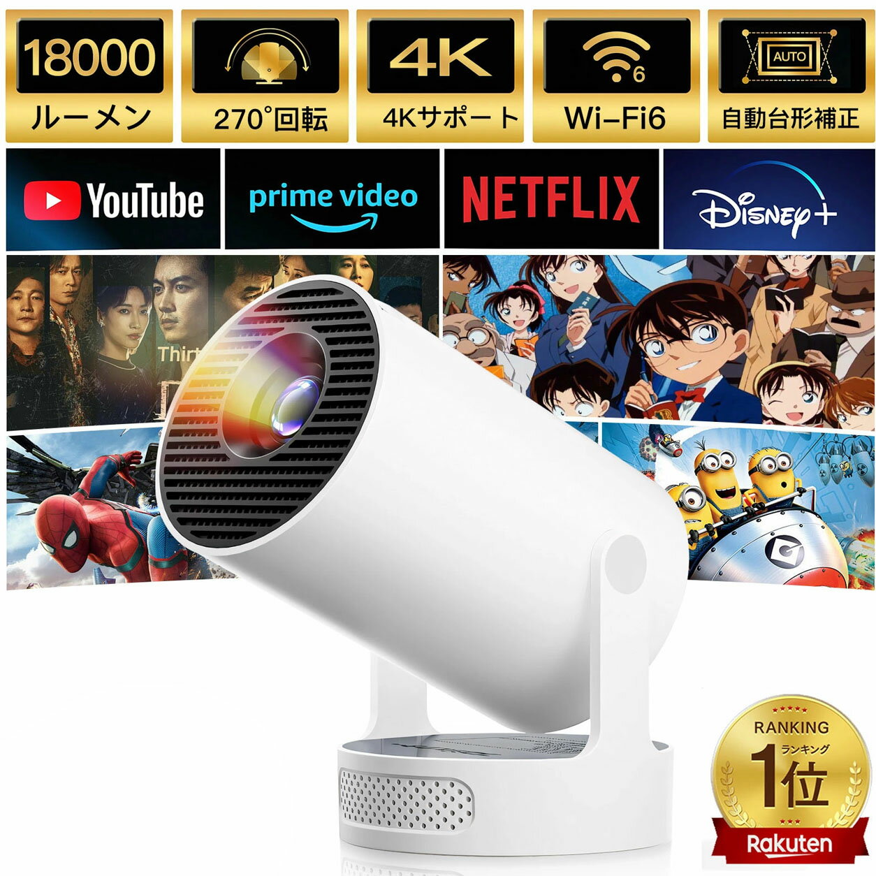 ＼Limited Time Offer! ¥9580 → ¥7980! 4K Projector, Home Use, Compact, Ceiling Mount, Bluetooth 5.4, HiFi Speaker, 27000LM, 1080P, Wi-Fi 6, Smartphone Connectivity, Automatic Keystone Correction, Easy Operation, iOS/Android/PC/DVD/PS/Nintendo Switch Connectivity, Perfect Gift, Highly Recommended!