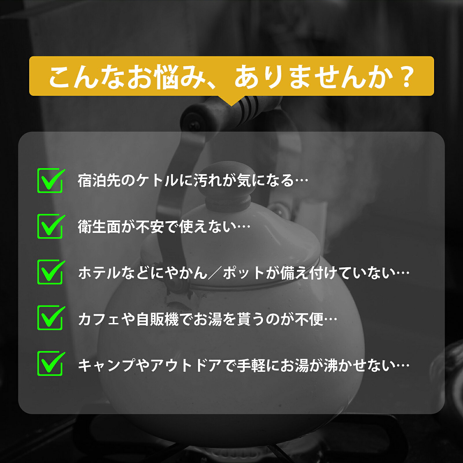 ＼⭐P20倍✨折りたたみケトル ケトル タビケトル 電気 キャンプ 折りたたみケトル 60...