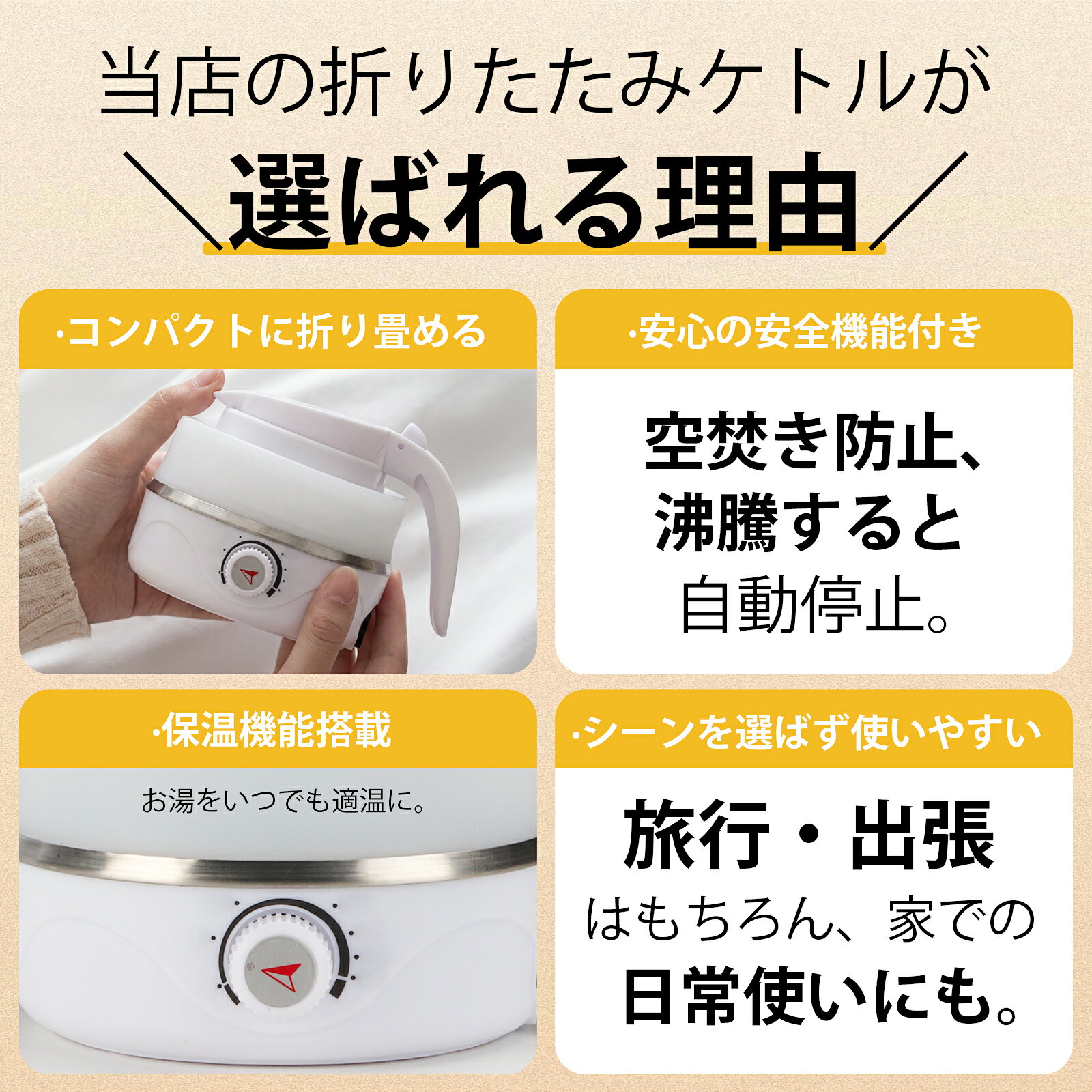 ＼⭐P20倍✨折りたたみケトル ケトル タビケトル 電気 キャンプ 折りたたみケトル 60...