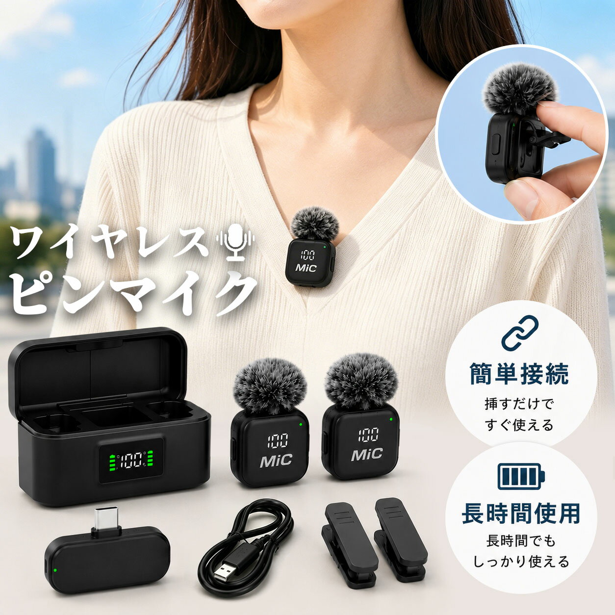 ＼⭐限時クーポン利用で1990♪✨ピンマイク ワイヤレス ワイヤレスマイク 2人同時使用 瞬時接続 磁気吸着対応LED指示灯付き ノイズ軽減 音画同期 自動ペアリング ミュート リバーブ プラグ＆プレイ APP不要 Bluetooth不要 7時間連続使用 360°回転 クリップ式 超小型