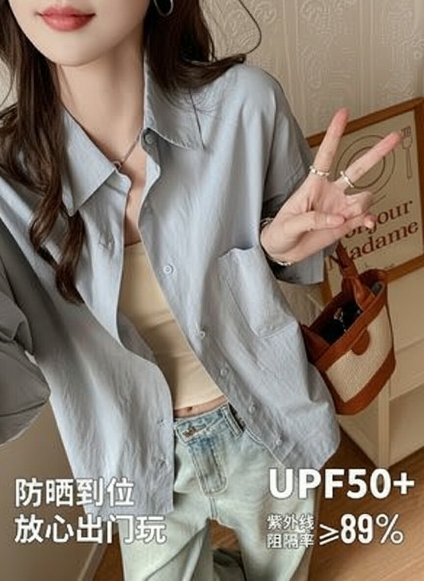 日焼け止め 100% コットン 長袖 シャツ ベーシックモデル ルーズタイプ ヘイズブルー カーディガン 襟付き ボタン付き