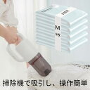 衣類圧縮袋 真空圧縮袋 マチ付きタイプ圧縮袋 掃除機不要 5セット 80×56×32cm×5 掃除機なし 掃除機不要 立体圧縮袋 布団圧縮袋 衣類用圧縮袋 圧縮袋旅行用 圧縮袋衣類用 圧縮衣類 ふとん圧縮 服の収納 真空 圧縮 バッグ 旅行圧縮袋 トラベル圧縮袋 狭い部屋 収納 押し排気