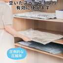 真空圧縮袋 布団圧縮袋 衣類圧縮袋 8 セット120×80cm×2/100×80cm×2/80×56cm×2/70×50cm×2掃除機対応 布団圧縮袋セット 布団圧縮袋収納 圧縮袋布団用 圧縮袋布団 圧縮布団袋 布団の収納袋 衣類用圧縮袋 押し入れの収納 服収納 クローゼット収納 省スペース 圧縮衣類