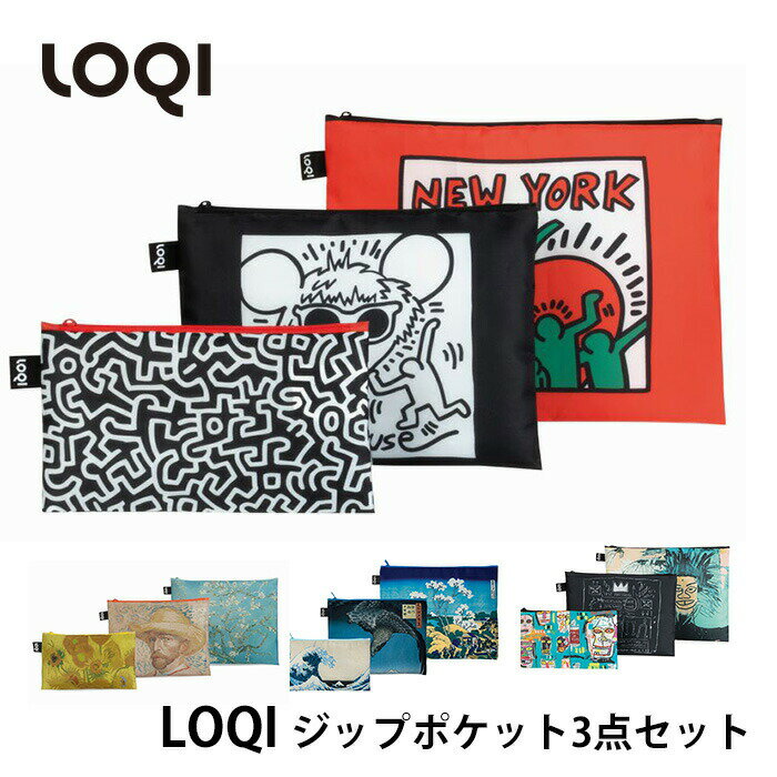 ローキー ジップポケットmuseumcollection ポーチ エコバック LOQI loqi レディース レジカゴ ナイロン 大容量 軽量 トートバッグ コンパクト 撥水生地 おしゃれ 丈夫 カジュアル