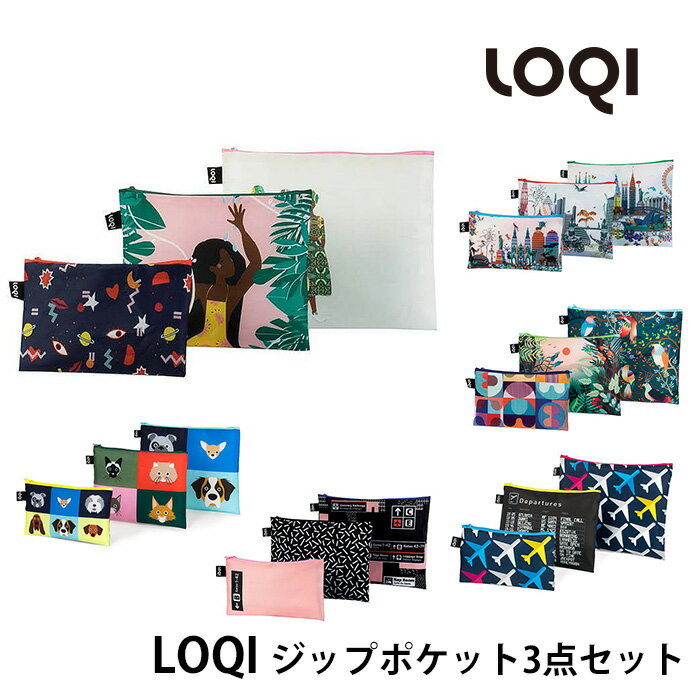 ローキー ローキー ジップポケット 3点セット ポーチ エコバッグ 折りたたみ LOQI loqi レディース レジカゴ ナイロン 大容量 軽量 トートバッグ コンパクト 撥水生地 おしゃれ 丈夫 カジュアル