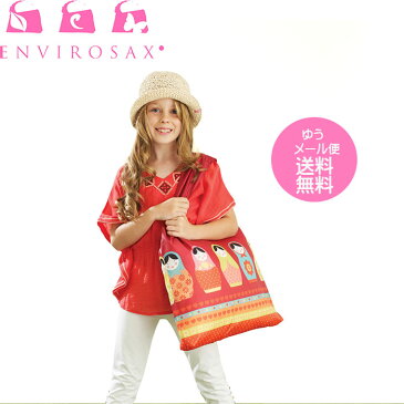 【郵メール便送料無料】 エコバッグ エンビロサックス 折りたたみ KIDS ENVIROSAX envirosax キッズ レディース 折りたたみ レジカゴ ナイロン 軽量 トートバッグ コンパクト 撥水生地 おしゃれ 丈夫 カジュアル セサミ セサミストリート ポイント10倍