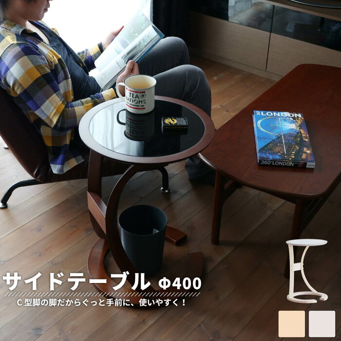 【送料無料】サイドテーブル ナイトテーブル おしゃれ 北欧 モダン ソファ ベッド ソファ テーブル ベッド sidetable LOTUS 市場 ILT-3505