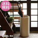 【送料無料】iwao 有田焼 磁器 傘立て 傘立 傘たて かさ立て かさたて 和風 傘 レインラック レインスタンド アンブレラスタンド アンブレラホルダー 玄関 エントランス 日本製 岩尾磁器 ベセラ AM15A