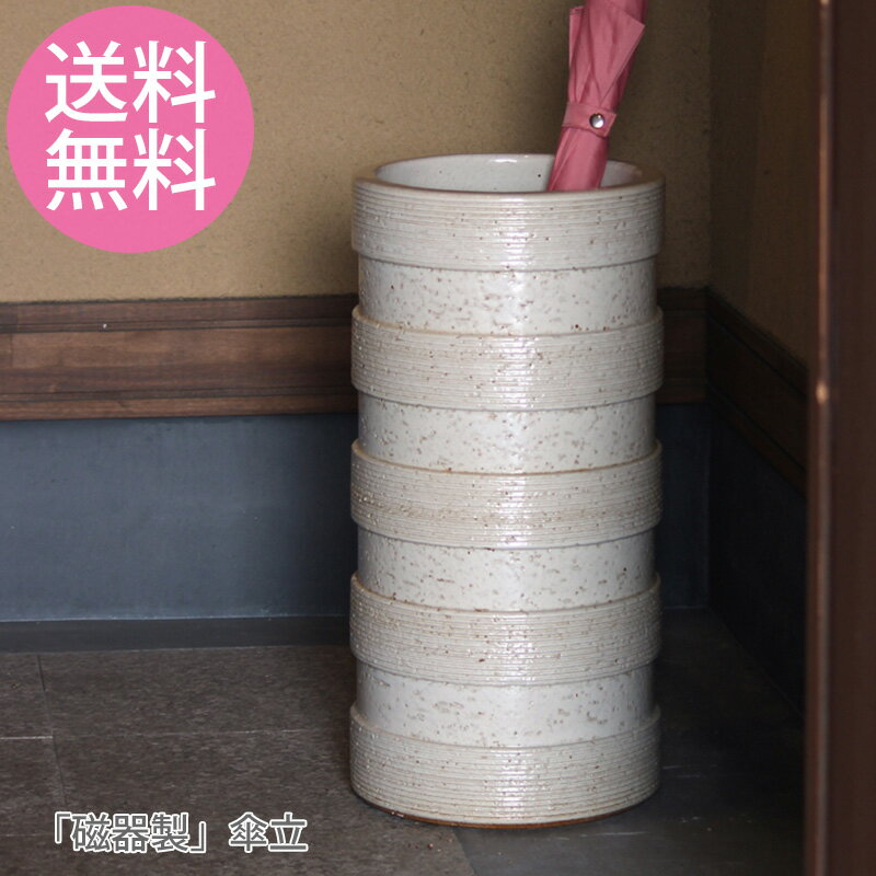 楽天市場】有田焼（高さ（cm）50 ～ 59.9）（傘立て｜玄関収納）：収納