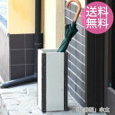 【送料無料】iwao 有田焼 磁器 傘立て 傘立 傘たて かさ立て かさたて 角型 和風 レインラック レインスタンド アンブレラスタンド アンブレラホルダー 玄関 エントランス 日本製 岩尾磁器 ベセラ AM812