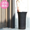 【送料無料】iwao 有田焼 磁器 傘立て 傘立 傘たて かさ立て かさたて 和風 傘 レインラック レインスタンド アンブレラスタンド アンブレラホルダー 玄関 エントランス 日本製 岩尾磁器 ベセラ AM937