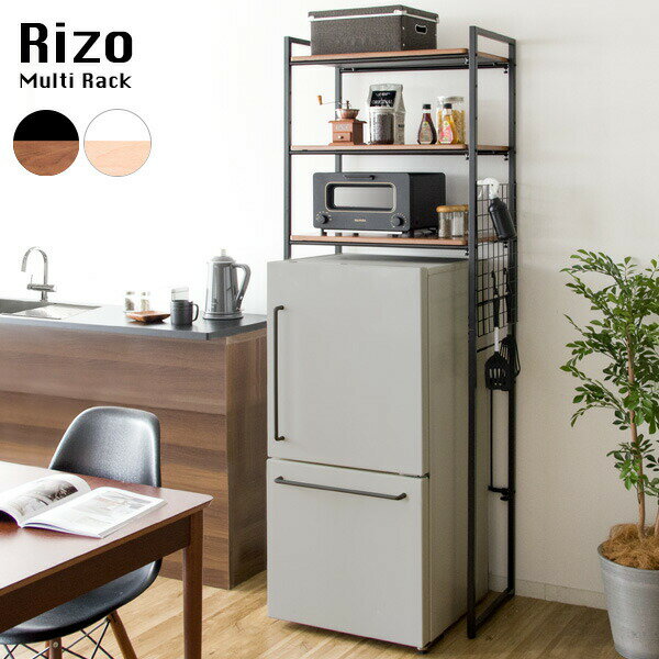 冷蔵庫上や洗濯機上の空いたスペースを有効活用できるマルチラック『Rizo（リソ）』。安定感のある棚板は電子レンジやトースターも置けます。 横幅66.5〜90cmの伸縮タイプでお家の冷蔵庫や洗濯機に合わせて設置が可能です。三段の可動棚でたっぷり収納。サイドはちょい掛けに便利なサイドネットとS字フック2個付き。 清潔感のあるホワイトと、シックなブラックの2カラーをご用意。お好みでお選びいただけます。 商品名マルチラック Rizo（リソ） サイズ幅66.5〜90（サイドネット含む）×奥行き40×高さ190.5cm 材質合成樹脂化粧繊維板（塩化ビニル）、スチール（エポキシ樹脂粉体塗装） 耐荷重各棚：約10kg、延長バー：約1kg（各棚全体で約5kg）、サイドネット：約1kg、サイドフレーム：約1kg 備考組立式（約30分） 伸縮ゴミ箱上 ラック レンジ台 レンジ台 伸縮式 キッチン家電 シェルフ レンジラック キッチンラック キッチン収納 家電ラック キッチン 北欧 シンプル 省スペース おしゃれ オシャレ 便利 ゴミ箱上 インテリア 収納 雑貨 ホワイト ブッラク 下記を必ずご確認の上、ご購入をお願いします。 ■カラーについて ・お客様のご使用になられるパソコンのモニターやカラーの設定お部屋の照明・日光などにより色の見え方が違う場合がございます。 ・生産時期により、同じカラーの商品でも若干の違いや濃淡がみられる場合がございます。 ■サイズについて ・表記しておりますサイズは実物の物と若干の誤差がある場合がございます。大幅に違いはございませんのでご了承いただきます様お願い致します。 ■梱包資材について ・運送過程において、梱包材に破損が生じる場合がございますが、中身の破損がない場合はご了承願います。中身に破損が生じている場合はご連絡 お願い致します。 ■配送について ・商品発送はご注文頂いて3〜5営業日後（土日祝除く）の出荷予定となります。 ■メール便について ・破損・紛失等保障はございません。・メール便はご在宅、ご不在に関わらずポストへの投函となるため日時指定はお受けできません。 ・送料無料対象商品につきましては、メール便可能なお荷物量の場合のみ1通または2通でのお届けとなる場合がございます。 ・メール便につきましては1部の商品のみご利用可能となっております。お客様にての指定はできません。 ・メール便のご注文商品に関しましては、代金引換がご利用になれません。 ■当店からの受注確認メールが届かないお客様へ 1ご入力頂いたメールアドレスに誤りがある。2携帯アドレスでドメイン指定を設定されている。3迷惑メールフォルダー入ってしまっている。 などの原因より当店からのメールが届かないことが考えられます。