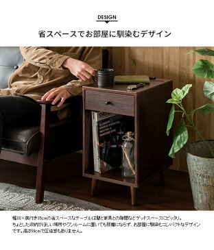 【送料無料】ポルテ NT-300 ナイトテーブル サイドテーブル ベッドサイドテーブル コンセント付 テーブル チェスト サイドチェスト ラック 寝室 ソファ 木製 北欧 おしゃれ ※メーカー直送の為代引き・同送できません。