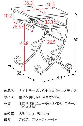 【送料無料】セレスティアナイトテーブル NT-350ナイトテーブル ゴールド サイドテーブル ベッドサイドテーブル テーブル 寝室 ソファ 木製 北欧 おしゃれ ※メーカー直送の為代引き・同送できません。 [3]
