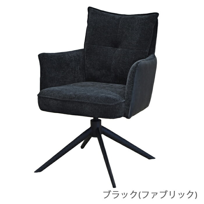 楽天市場】スピンドルチェアの通販