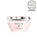 KERASTASE ケラスターゼ GN ジェネシス マスク リコンスティチュアント ヘアマスク スカルプ