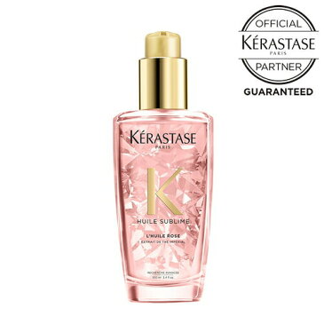 【メーカー認証正規販売店】KERASTASE ケラスターゼ HU ユイルスブリム ティーインペリアル 100ml　流さないトリートメント