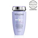 【10％OFFクーポン/正規販売店/あす楽/送料無料】KERASTASE ケラスターゼ BL バン ブロンドアブソリュ 250ml カラーシャンプー 紫シャンプー