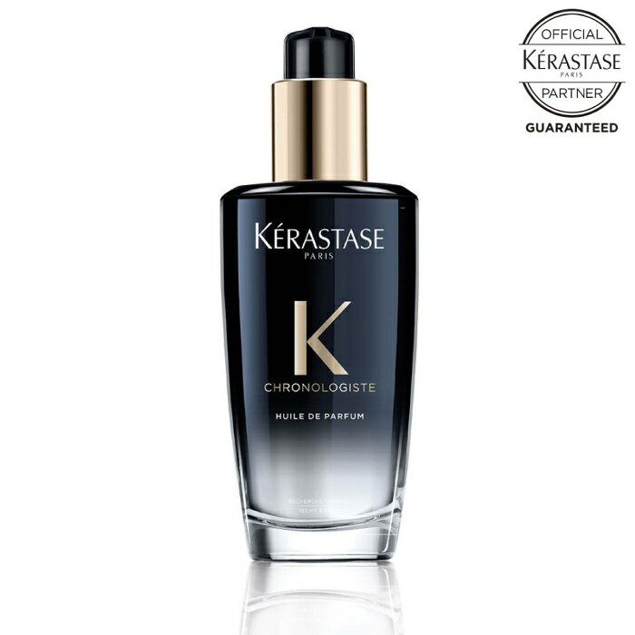 【10%OFFクーポン/正規販売店/あす楽/送料無料】KERASTASE ケラスターゼ CH ユイル クロノロジスト R 100ml 洗い流さないトリートメント アウトバストリートメント ヘアオイル ケラスターゼ最高峰