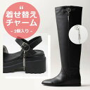 着せ替えアクセサリーチャーム(2個)ブーツ シューズアクセサリー アンクレット シルバー パンプス 飾り チェーン きらきら シューズチェーン ラインストーン ...