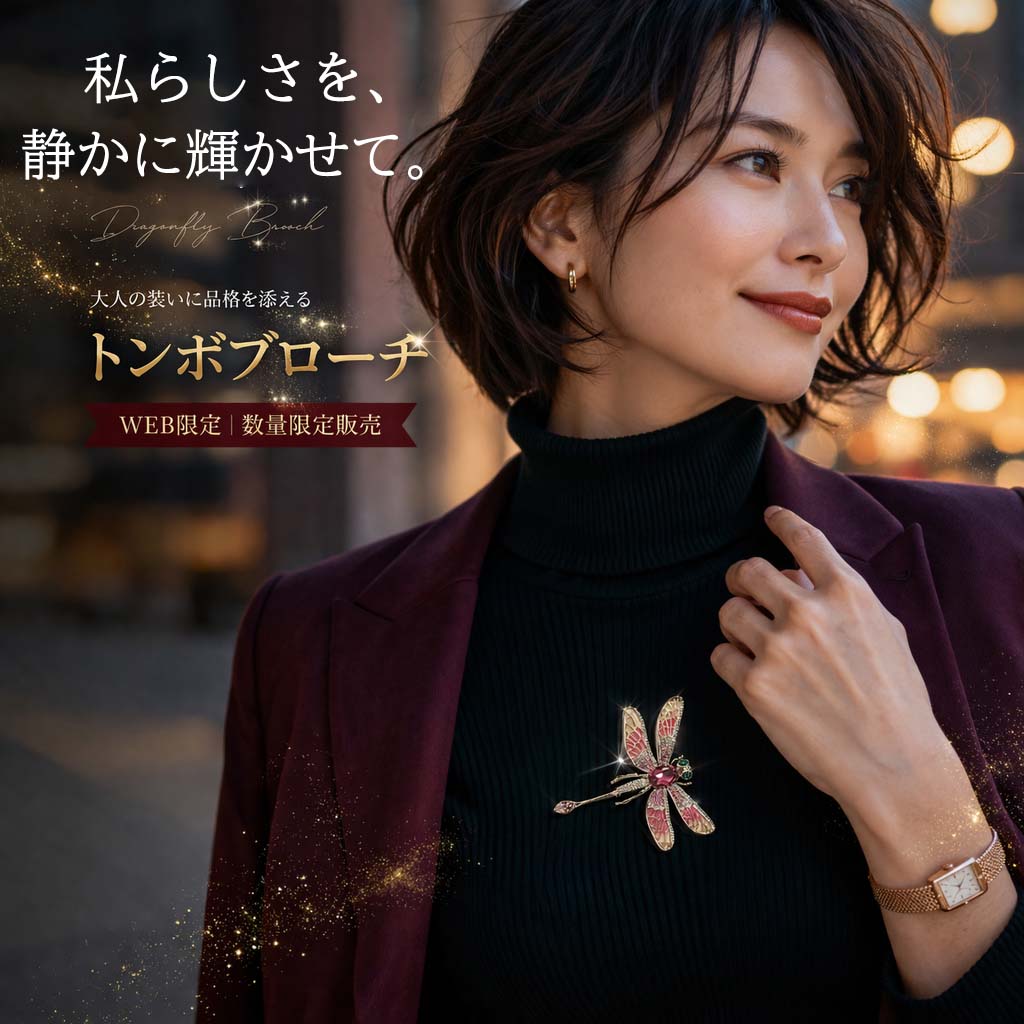 Rakuten - クリスタルトンボブローチ トンボコサージュクリスタルアクセサリー リシアアクセサリー ジルコニアアクセサリー 20代 30代 40代 50代虫よけ