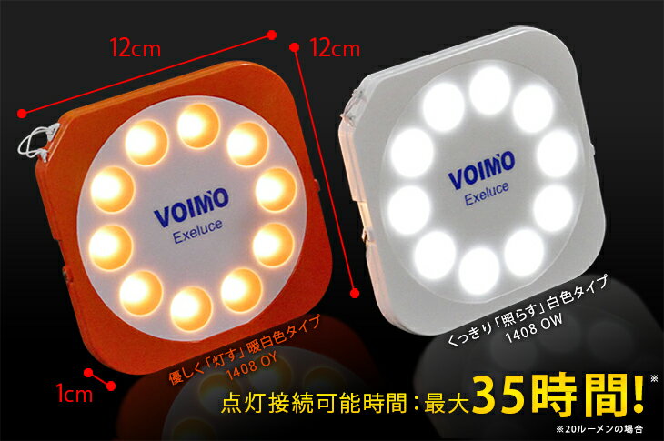 【数量限定】【期間限定特価】SS LEDランタン LEDソーラーランタン ソーラーライト LEDライト 10段階照度調節 明るい 充電式 懐中電灯 アウトドア キャンプ ガーデン 災害時 スタンド 防災グッズ 防災用品 おしゃれ 白色 暖色 エクセルーチェ通販格安セール情報 楽天 通販