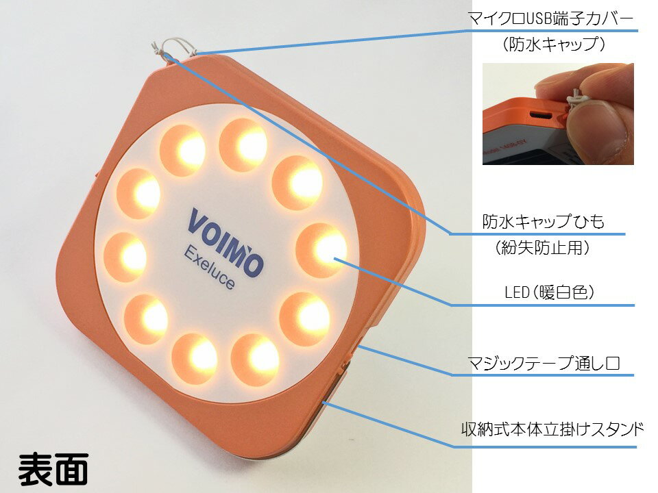 【数量限定】【期間限定特価】SS LEDランタン LEDソーラーランタン ソーラーライト LEDライト 10段階照度調節 明るい 充電式 懐中電灯 アウトドア キャンプ ガーデン 災害時 スタンド 防災グッズ 防災用品 おしゃれ 白色 暖色 エクセルーチェ通販格安セール情報 楽天 通販