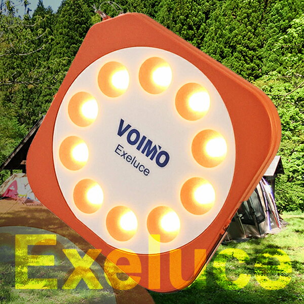 【数量限定】【期間限定特価】SS LEDランタン LEDソーラーランタン ソーラーライト LEDライト 10段階照度調節 明るい 充電式 懐中電灯 アウトドア キャンプ ガーデン 災害時 スタンド 防災グッズ 防災用品 おしゃれ 白色 暖色 エクセルーチェ通販格安セール情報 楽天 通販