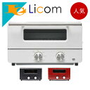 SS オーブントースター パンが美味しく焼ける 1250W ...