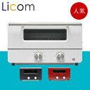 【ポイント最大43倍!】SS オーブントースター パンが美味...