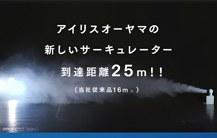 SS サーキュレーター アイリスオーヤマ 最大18畳用 静音 上下左右首振りタイプ タイマー機能付き 風量調整5段階 おしゃれ 衣類乾燥 リモコン付 軽量 コンパクト 扇風機