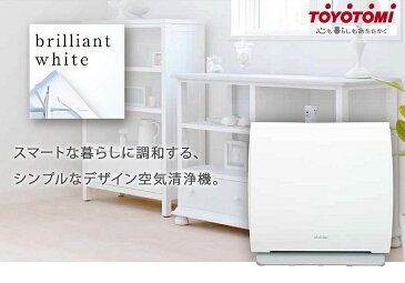 【数量限定】【即納】トヨトミ 空気清浄機 10畳用 PM2.5に対応 HEPAフィルター 薄型 コンパクト フィルター10年交換不要 かんたん操作 ウイルス対策 エコ 省エネ おしゃれ 黄砂 花粉 ウイルス対策 ほこり カビ ブリリアントホワイト 日本製 TOYOTOMI