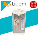 電気ポット 【数量限定】電気ポット 電気給油ポット 5L 保温 70度 90度 98度 再沸騰モード 給湯ロック機能 お湯 熱湯 湯沸かし 5.0L おしゃれ ホワイト