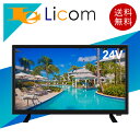 24V型 チューナーレス スマートテレビ 24インチ 液晶テレビ TV YouTube ユーチューブ TVer NETFLIX amazon prime dTV hulu U-NEXT FOD DAZN ABEMA 動画配信サービス各種対応 Bluetooth対応