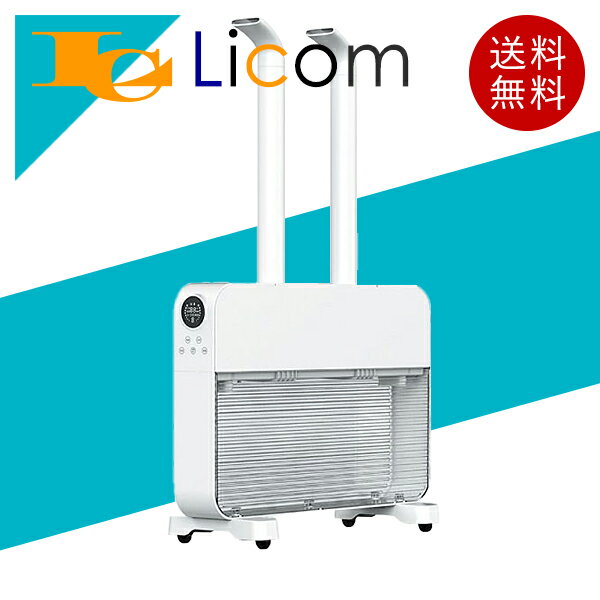 【数量限定】超音波加湿器 10L 大容量 木造和室10畳 プレハブ洋室17畳 超音波式 上部給水タイプ 最長約16時間連続運転 リモコン搭載 ウイルス対策 エコ...