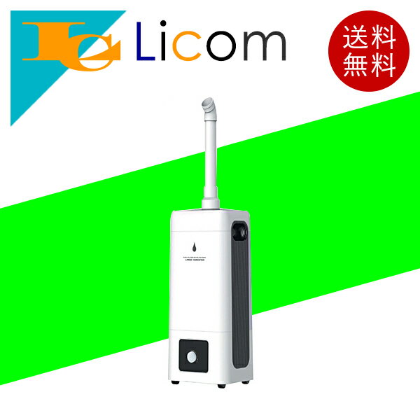 【数量限定】 超音波加湿器 タンク 23L 大容量 大型加湿器 卓上 適用床面積最大約40畳 エコ 省エネ 最大16時間連続運転可能 コンパクト おしゃれ 高機...