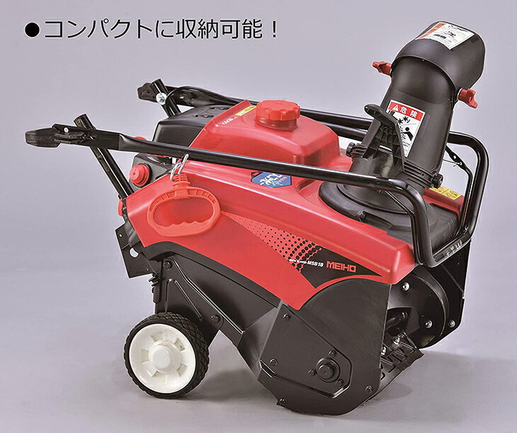 �ڿ��̸���ۡں߸ˤ���ۡ�¨Ǽ�۾������㵡 ���Ρ��֥��� �����åԡ� ���󥸥� ��ư ���㵡 ���� ���̥ܥǥ� ����ñ �ޤꤿ���߼�Ǽ �������� ������ ��̳�� ������� �ᥤ�ۡ� �省�� MEIHO WAKITA MSB18