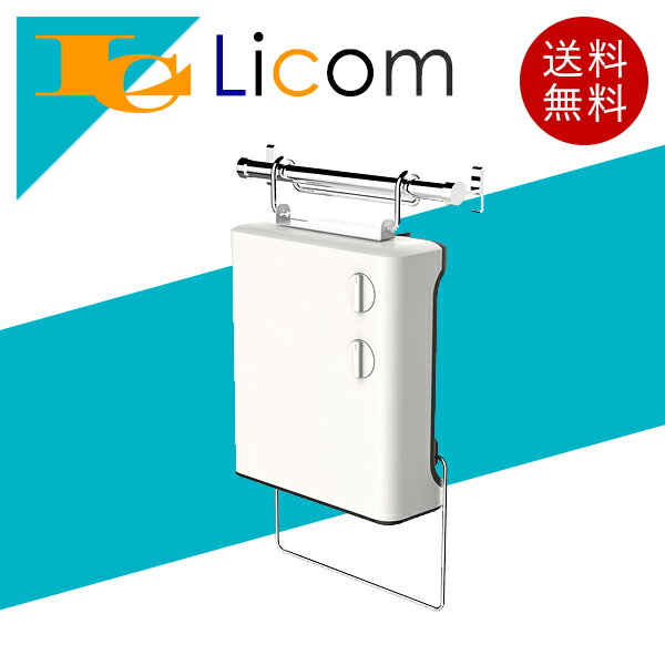 【数量限定】2Style壁掛けヒーター 脱衣所ヒーター 強弱2段階 温風 送風運転 タオル掛け付き 衣類乾燥 ..