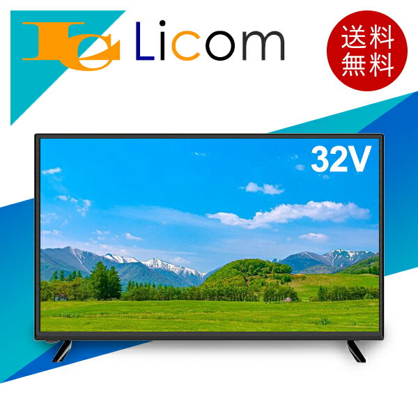 楽天市場】テレビ 32型 cobyの通販 楽天市場】テレビ 32型 cobyの通販