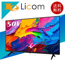 【数量限定】50V型4K対応液晶テレビ