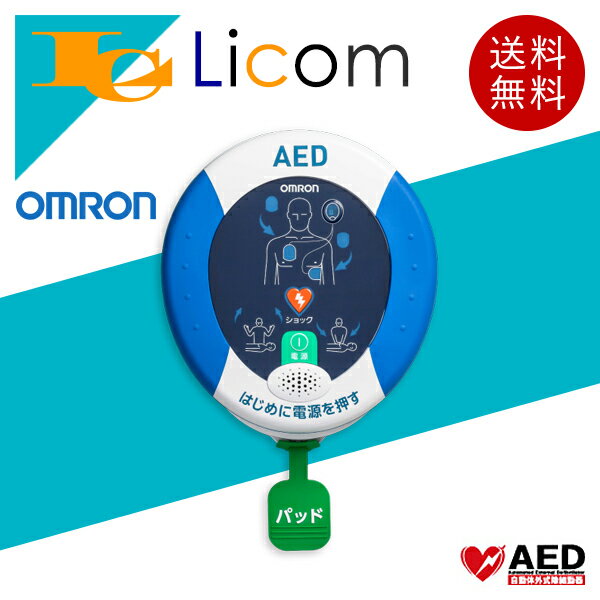 ڿ̸ۥ AED HDF-3500 ưγư 쥹塼ϡ 5ǯ¿ѥå() å AEDˬֺȹ CPRֽץ 60ʬ20̾ޤ OMRON