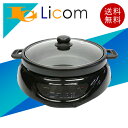 【数量限定】2WAYグリルプレート 1300W 1台2役 無段階温度調節機能 深鍋プレートとグリルプレート キッチン家電 小型 調理器 おしゃれ ブラック