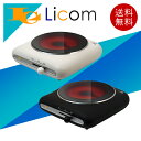 【数量限定】Modere クッキングヒーター IH対応鍋・非対応鍋どちらも使用可能 見やすい機能表示 お手入れかんたん フラット 卓上料理 小型 キッチン家電 ...