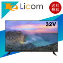 【数量限定】32V型 フルハイビジョン液晶テレビ 32インチ 地上デジタル BS放送 CS放送 対応 3波 Wチューナー搭載 EPG電子番組表対応 外付HDD録...