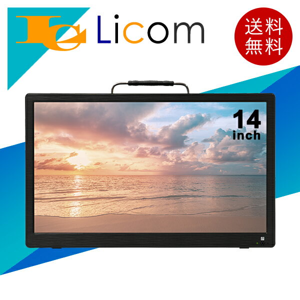 【数量限定】14インチ android スマートテレビ チューナー搭載 3電源&3way対応 動画配信サービス各種対応 Chrome Cast・Bluetoot...