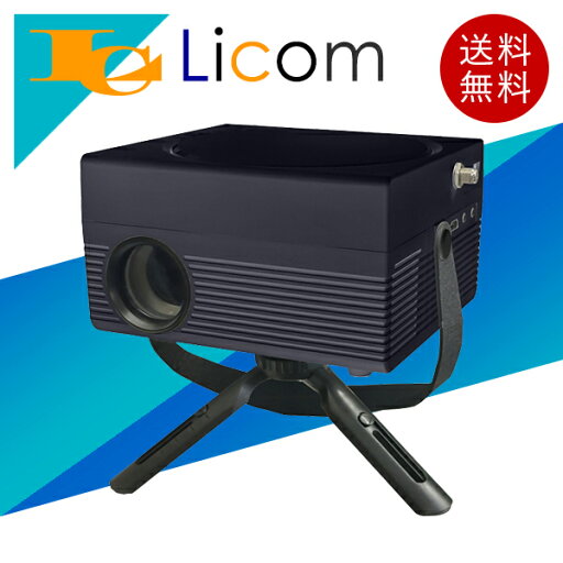 【数量限定】LEDプロジェクター 最大180インチ 地デジ放送対応 地デジチューナー内蔵 大画面投影 HDMI・AV入力端子に対応 リモコン mini三脚 レンズカバー付 小型 DVD 一体型 ブラック 【数量限定】LEDプロジェクター 最大180インチ 地デジ放送対応 地デジチューナー内蔵 大画面投影 HDMI・AV入力端子に対応 リモコン mini三脚 レンズカバー付 小型 DVD 一体型 ブラック