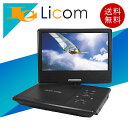 【数量限定】10.1インチ フルセグポータブルDVDプレーヤー 10型 マルチプレーヤー 3way テレビ視聴可能 フルセグチューナー搭載 AC電源 DC電源 バッテリー内蔵 3電源対応 イヤホン リモコン 車載用バッグ付属 テレビ サブモニター ブラック