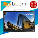 【数量限定】液晶テレビ 22V型フルハイビジョン 録画機能付き 22インチ フルセグ ポータブルテレビ DVDプレーヤー搭載 大画面 3電源対応 3WAY リモコン付 おしゃれ ブラック