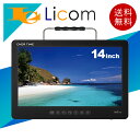 【数量限定】ポータブル液晶テレビ 14インチ 2way 3style ポータブル液晶TV 14型 テレビ 地デジ 防水 3電源対応(バッテリー・AC・DC) フルセグ/ワンセグ自動切換 HDD・USB録画対応 HDMI入力端子搭載 地上デジタル ワイヤレス リモコン付属 ブラック