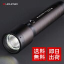【数量限定】【在庫あり】【即納】SS レッドレンザー LEDフラッシュライト Pシリーズ P7R Signature 2000ルーメン 充電式 最長照射距離33...